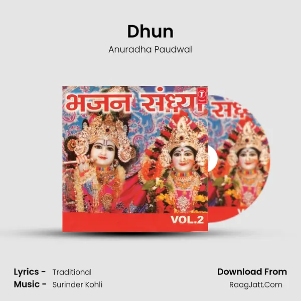 Dhun(Govind Jai Jai Gopal Jai Jai) MP3 Song by Anuradha Paudwal Cover