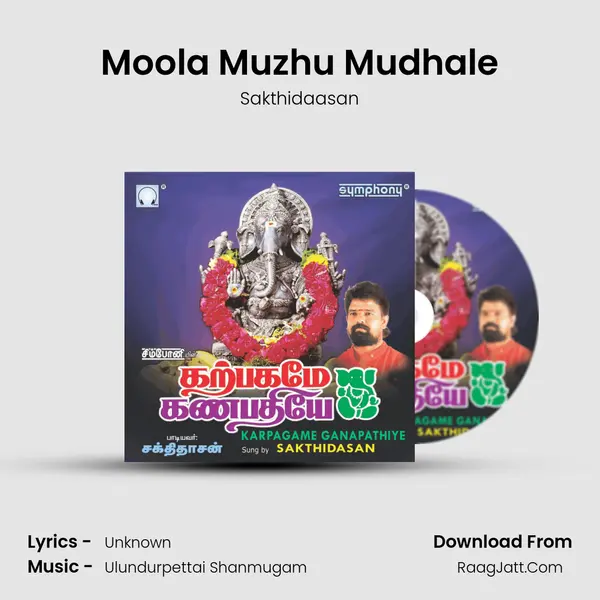 Moola Muzhu Mudhale MP3 Song by Sakthidaasan Cover