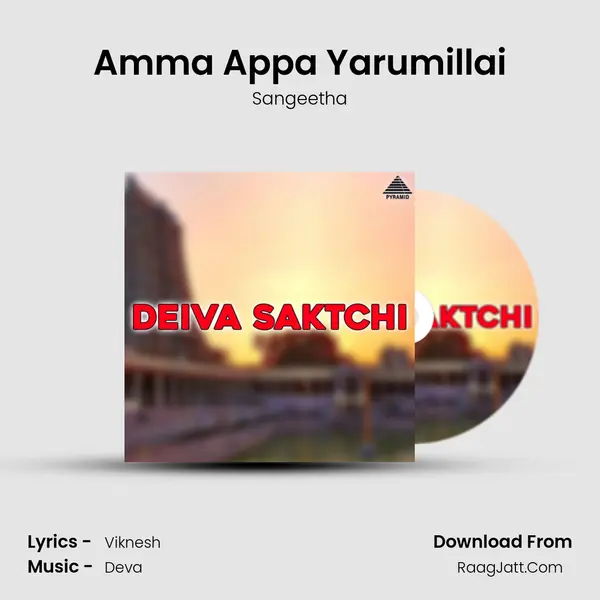 Amma Appa Yarumillai MP3 Song by Sangeetha Cover