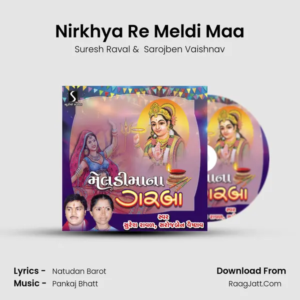 Nirkhya Re Meldi Maa MP3 Song by Suresh Raval Cover