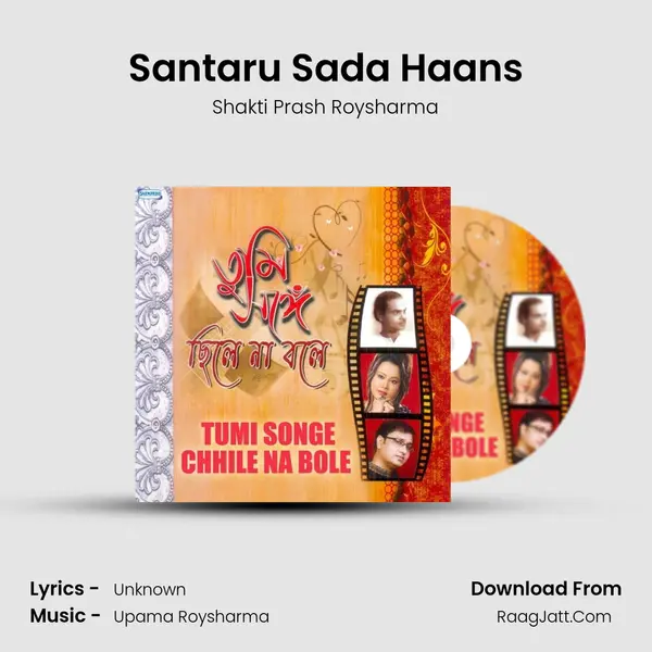 Santaru Sada Haans MP3 Song by Shakti Prash Roysharma Cover