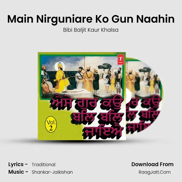 Main Nirguniare Ko Gun Naahin MP3 Song by Bibi Baljit Kaur Khalsa Cover