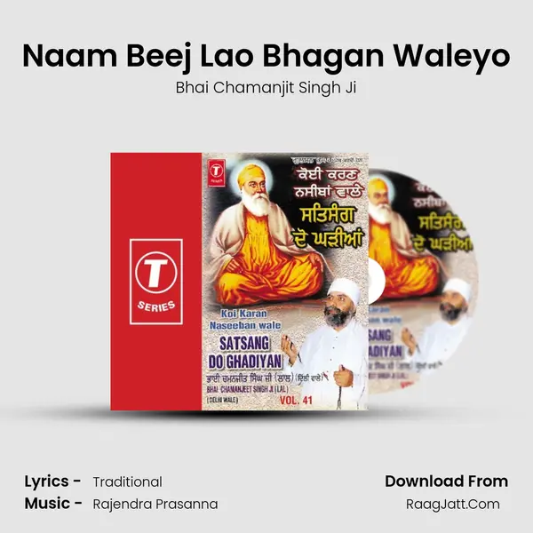 Naam Beej Lao Bhagan Waleyo MP3 Song by Bhai Chamanjit Singh Ji Cover