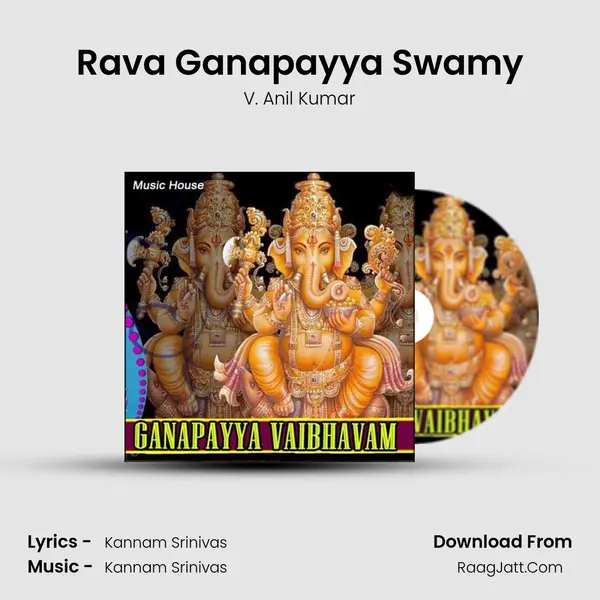 Rava Ganapayya Swamy MP3 Song by V. Anil Kumar Cover