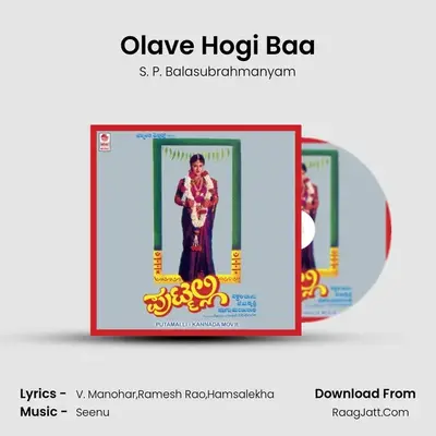Olave Hogi Baa MP3 Song by S. P. Balasubrahmanyam Cover