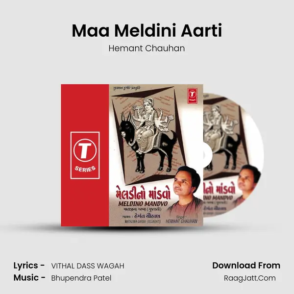 Maa Meldini Aarti MP3 Song by Hemant Chauhan Cover