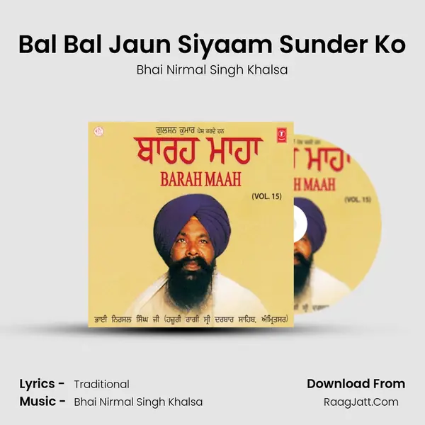 Bal Bal Jaun Siyaam Sunder Ko MP3 Song by Bhai Nirmal Singh Khalsa Cover