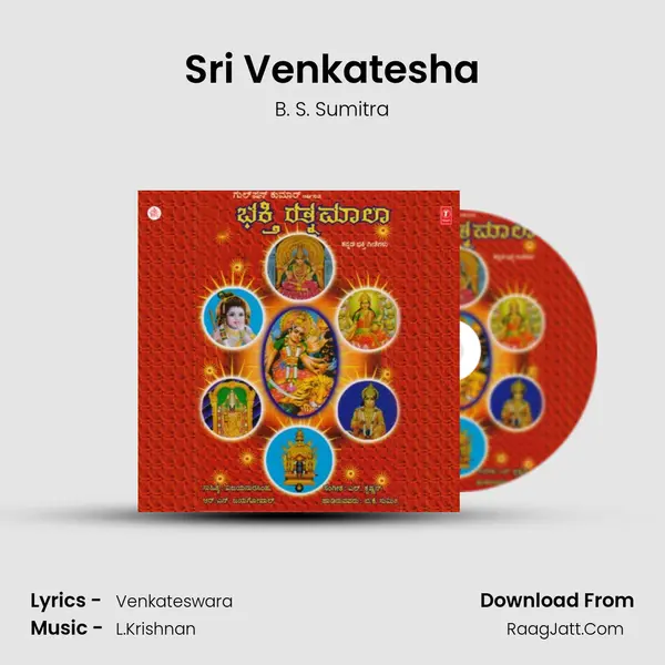 Sri Venkatesha MP3 Song by B. S. Sumitra Cover