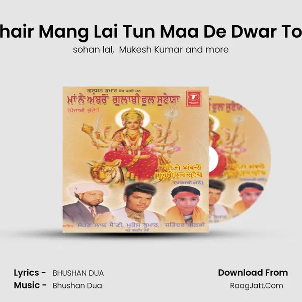 Khair Mang Lai Tun Maa De Dwar Ton MP3 Song by sohan lal Cover