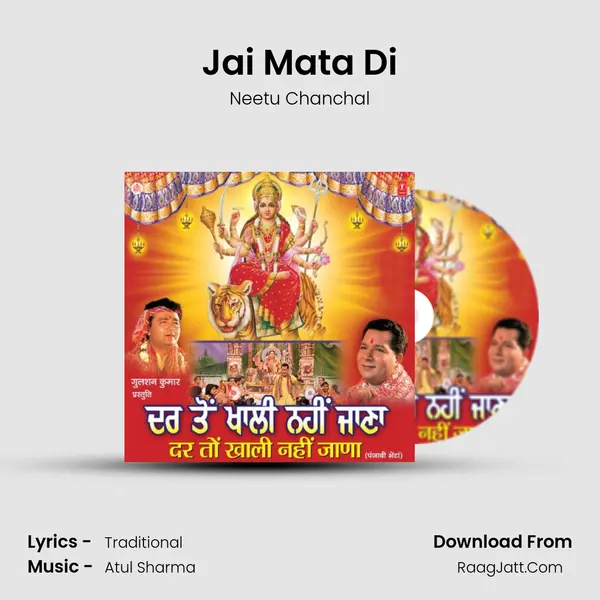 Jai Mata Di MP3 Song by Neetu Chanchal Cover