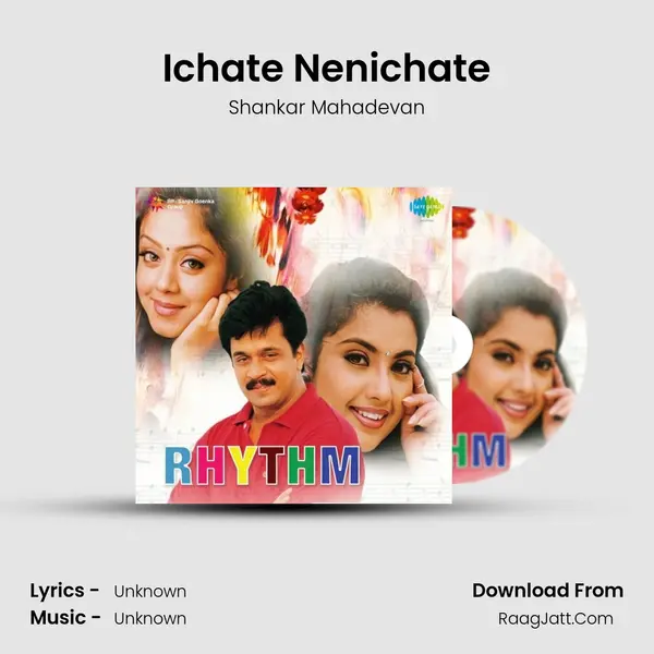Ichate Nenichate MP3 Song by Shankar Mahadevan Cover