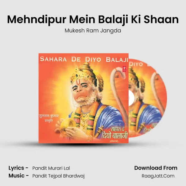 Mehndipur Mein Balaji Ki Shaan MP3 Song by Mukesh Ram Jangda Cover