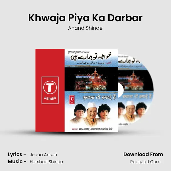 Khwaja Piya Ka Darbar MP3 Song by Anand Shinde Cover