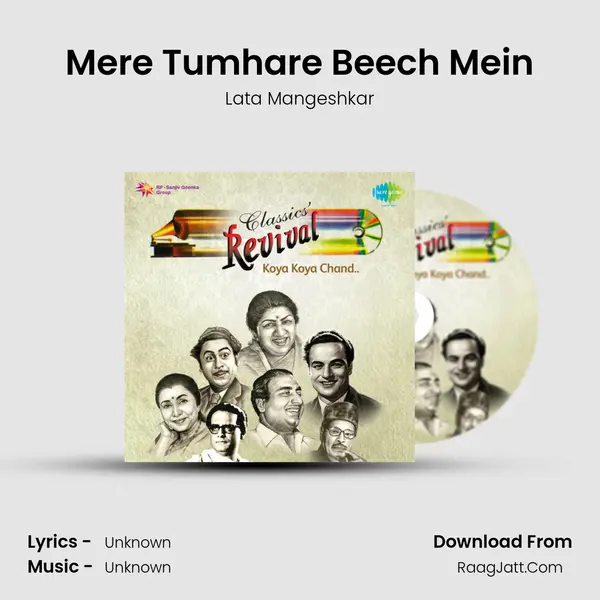 Mere Tumhare Beech Mein Cover