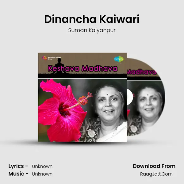 Dinancha Kaiwari MP3 Song by Suman Kalyanpur Cover