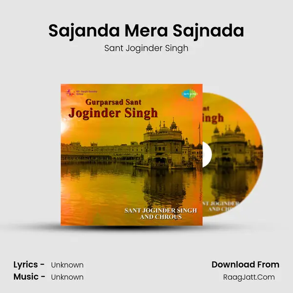 Sajanda Mera Sajnada MP3 Song by Sant Joginder Singh Cover
