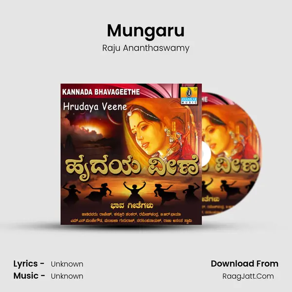 Mungaru MP3 Song by Raju Ananthaswamy Cover