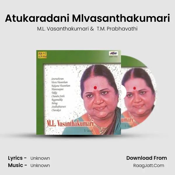 Atukaradani Mlvasanthakumari MP3 Song by M.L. Vasanthakumari Cover