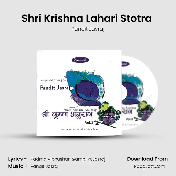 Shri Krishna Lahari Stotra (Shayan Darshan) MP3 Song by Pandit Jasraj Cover