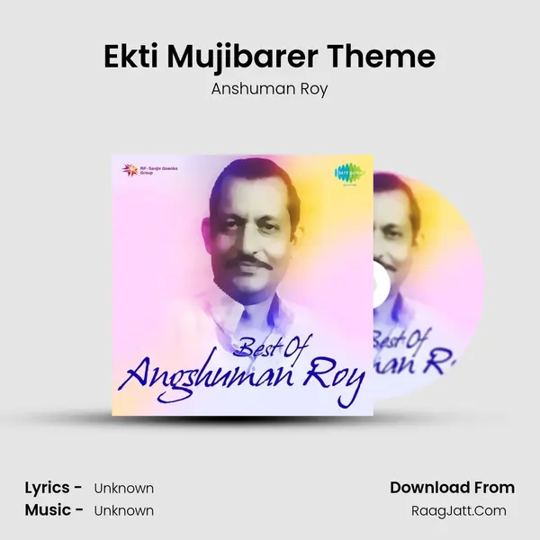Ekti Mujibarer Theme MP3 Song by Anshuman Roy Cover