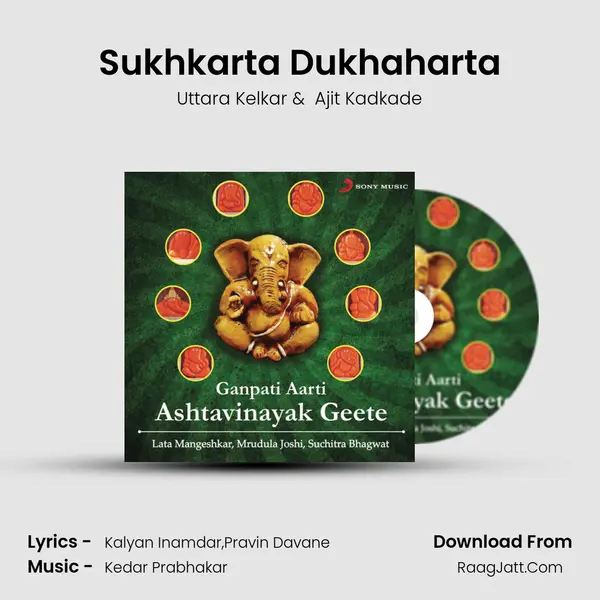 Sukhkarta Dukhaharta MP3 Song by Uttara Kelkar Cover