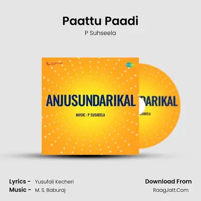 Anjusundarikal - P Suhseela