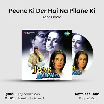 Peene Ki Der Hai Na Pilane Ki MP3 Song by Asha Bhosle Cover