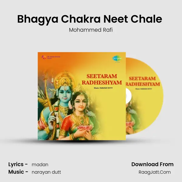 Bhagya Chakra Neet Chale (Part 2) MP3 Song by Mohammed Rafi Cover