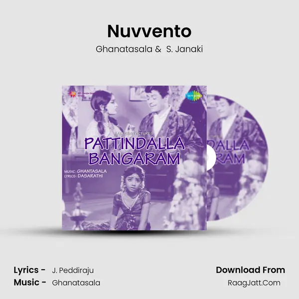 Nuvvento MP3 Song by Ghanatasala Cover