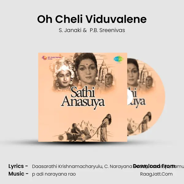 Oh Cheli Viduvalene MP3 Song by S. Janaki Cover