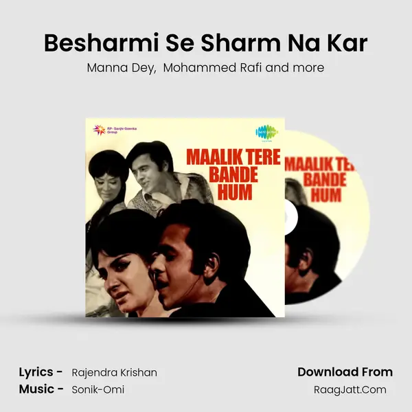 Besharmi Se Sharm Na Kar MP3 Song by Manna Dey Cover