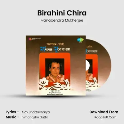 Birahini Chira MP3 Song by Manabendra Mukherjee Cover