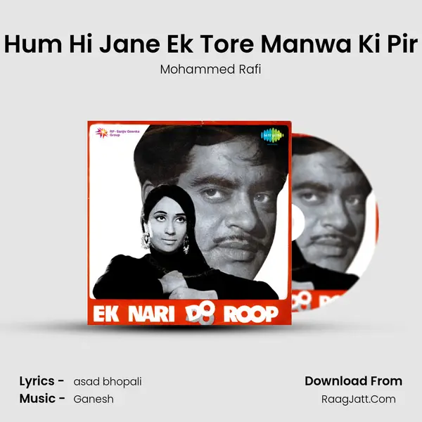 Hum Hi Jane Ek Tore Manwa Ki Pir MP3 Song by Mohammed Rafi Cover