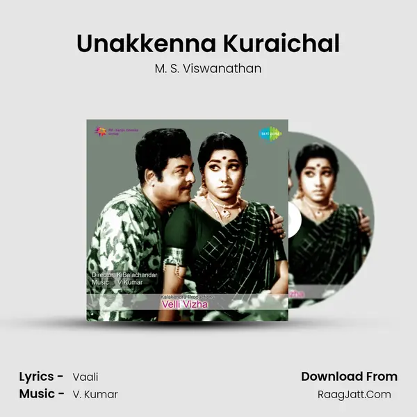 Unakkenna Kuraichal MP3 Song by M. S. Viswanathan Cover