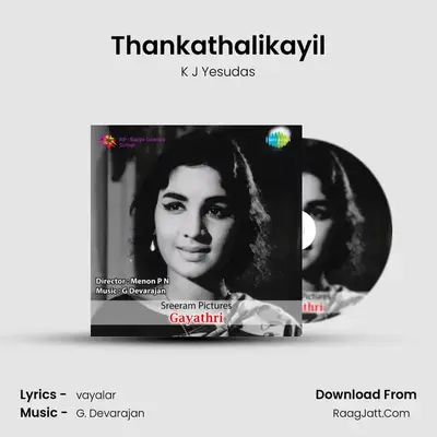 Thankathalikayil MP3 Song by K J Yesudas Cover