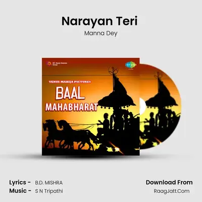 Narayan Teri (2) MP3 Song by Manna Dey Cover