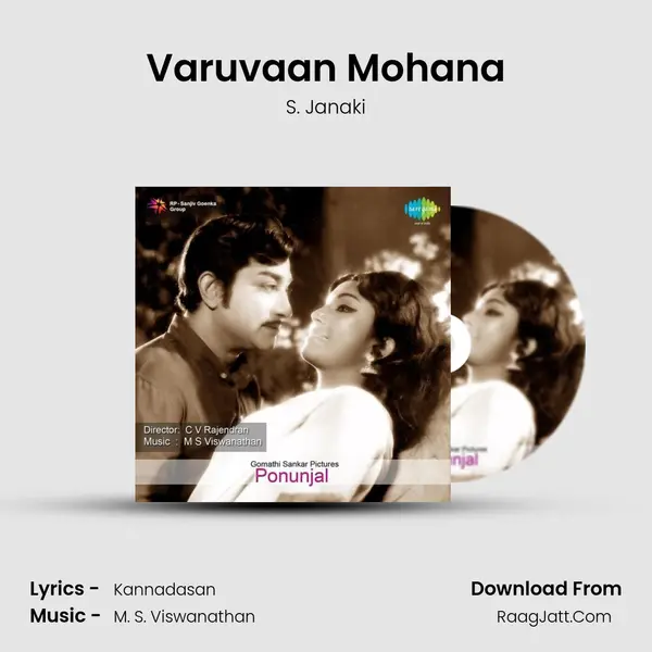 Varuvaan Mohana MP3 Song by S. Janaki Cover