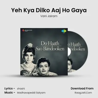 Yeh Kya Dilko Aaj Ho Gaya MP3 Song by Vani Jairam Cover