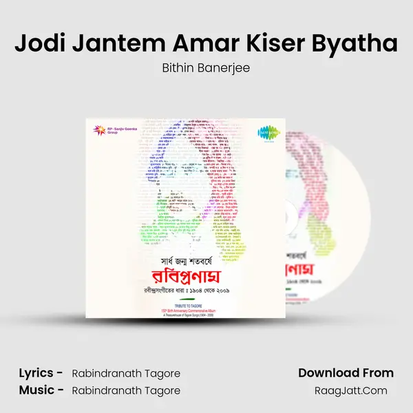 Jodi Jantem Amar Kiser Byatha MP3 Song by Bithin Banerjee Cover