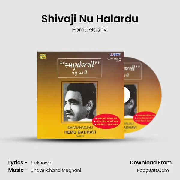Shivaji Nu Halardu Cover