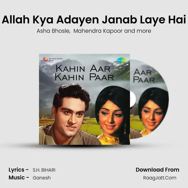 Allah Kya Adayen Janab Laye Hai MP3 Song by Asha Bhosle Cover