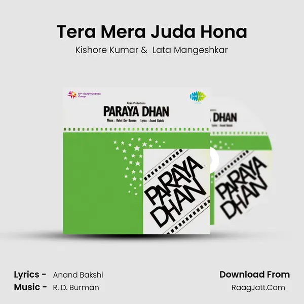 Tera Mera Juda Hona MP3 Song by Kishore Kumar Cover