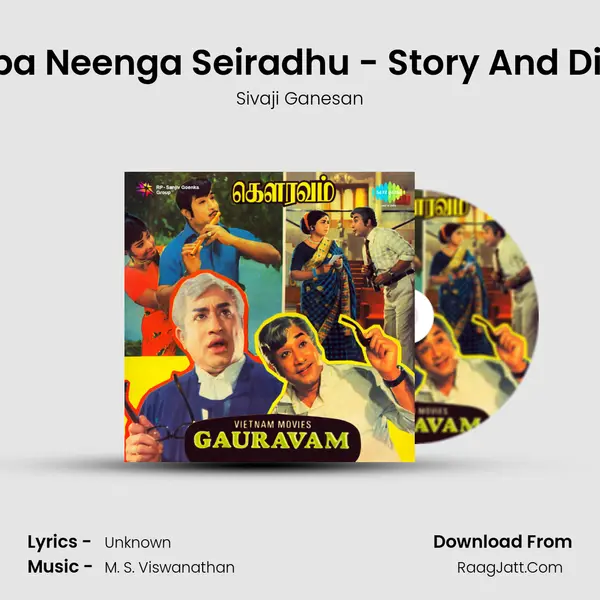 Periyappa Neenga Seiradhu - Story And Dialogues MP3 Song by Sivaji Ganesan Cover