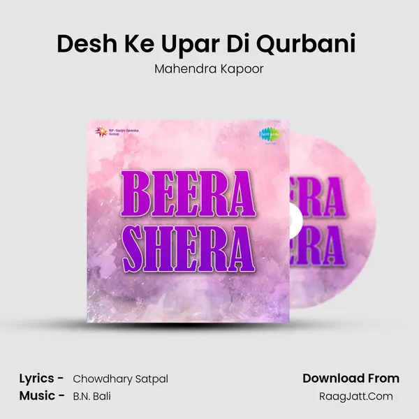 Desh Ke Upar Di Qurbani (Bharat Maa Ke Veer) MP3 Song by Mahendra Kapoor Cover