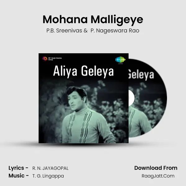 Mohana Malligeye MP3 Song by P.B. Sreenivas Cover