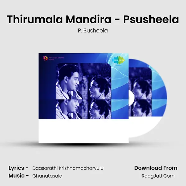 Thirumala Mandira - Psusheela MP3 Song by P. Susheela Cover