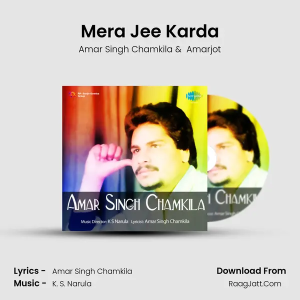 Mera Jee Karda MP3 Song by Amar Singh Chamkila Cover