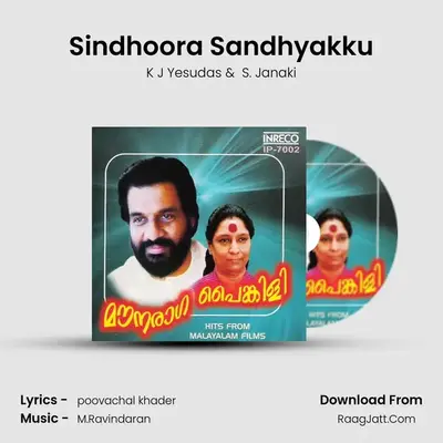 Sindhoora Sandhyakku Cover