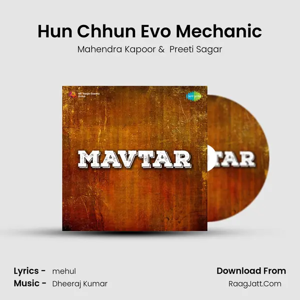 Hun Chhun Evo Mechanic MP3 Song by Mahendra Kapoor Cover