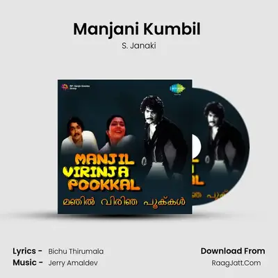 Manjani Kumbil (Pathos) MP3 Song by S. Janaki Cover